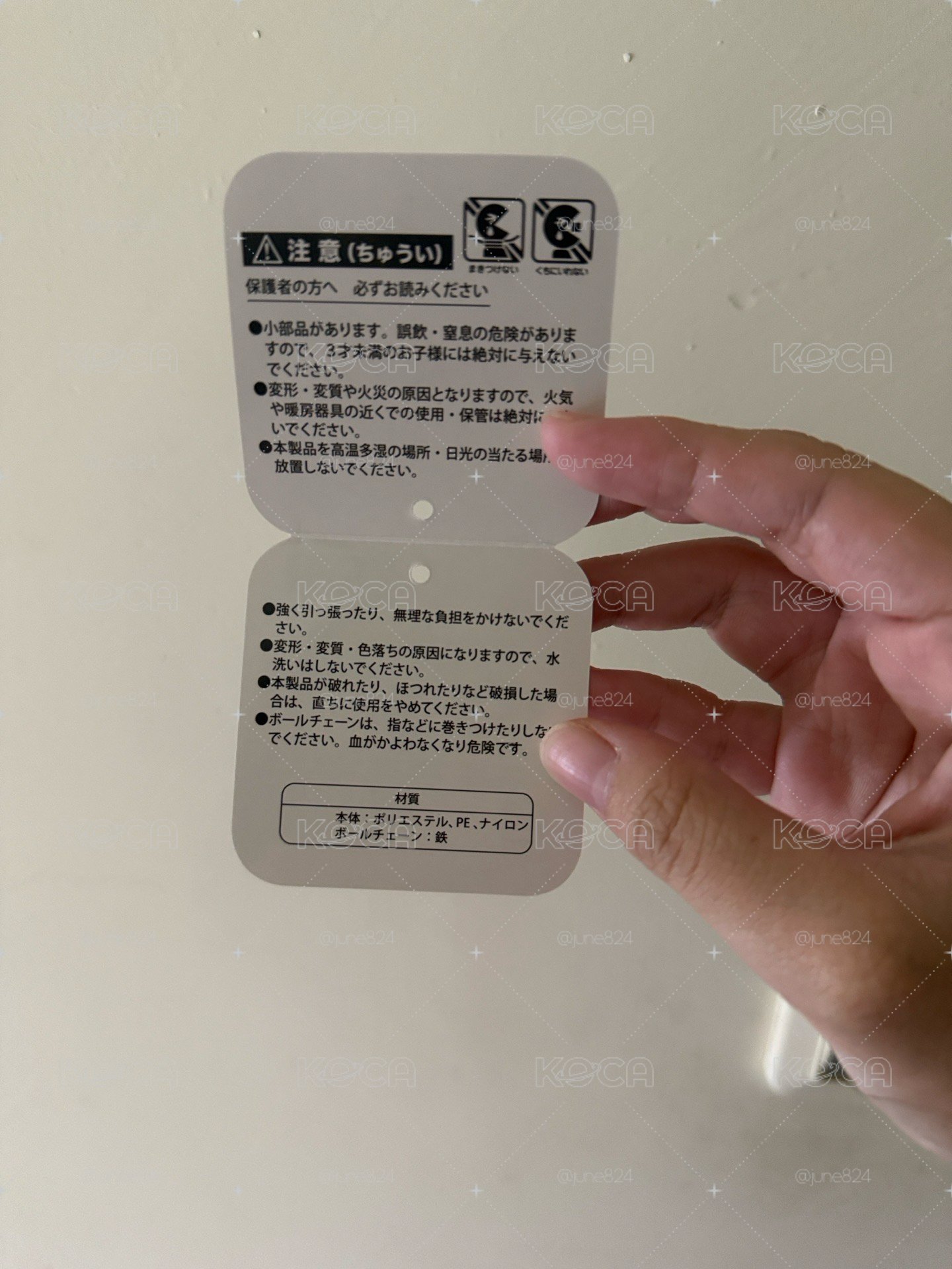 吉伊卡哇 飛天桃 小桃