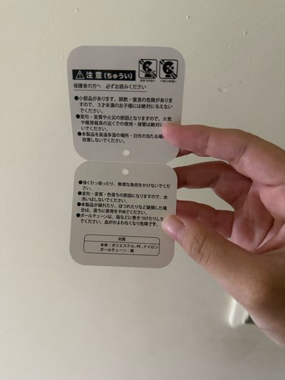 吉伊卡哇 飛天桃 小桃