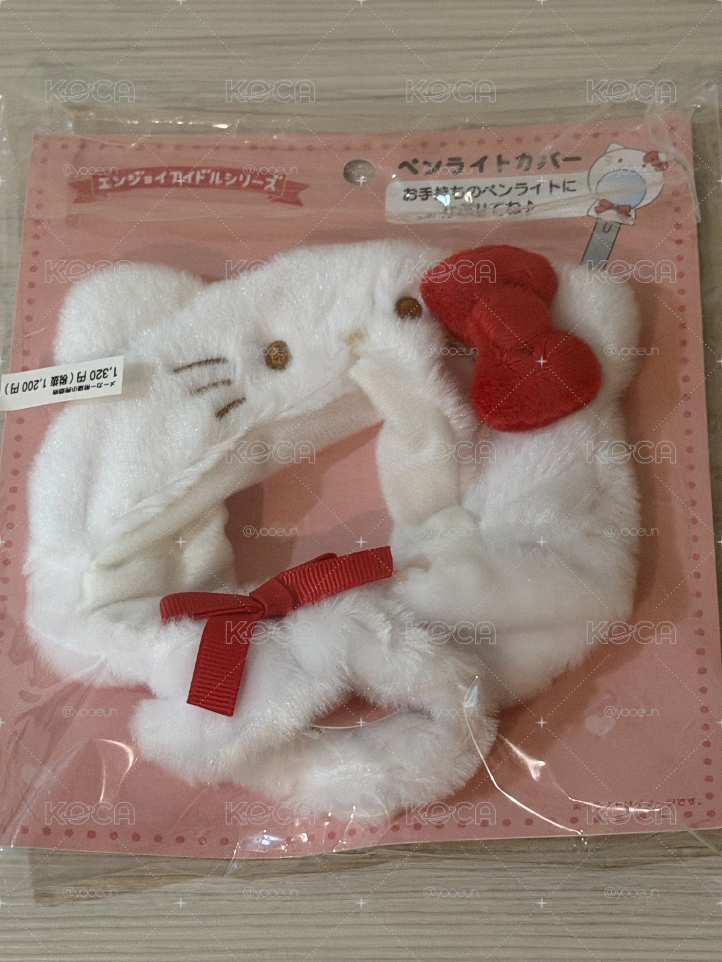 kitty 手燈套