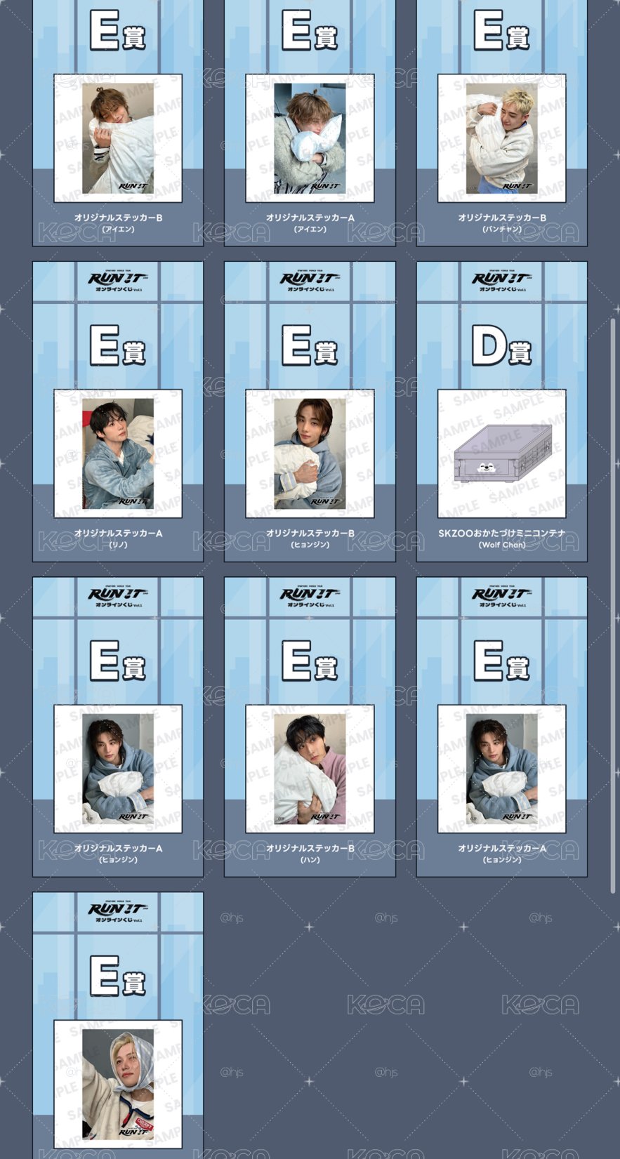 Run It一番賞