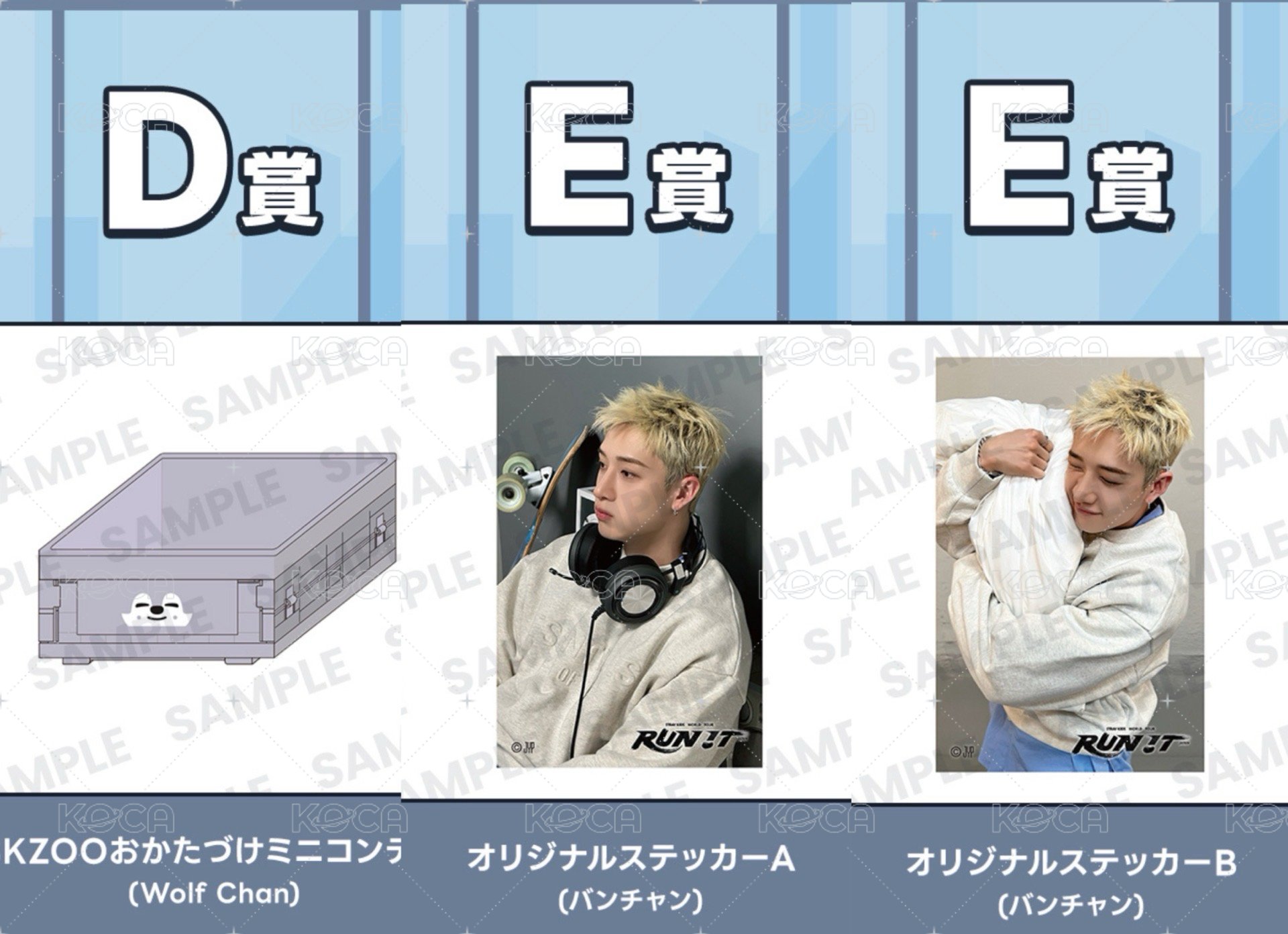 方燦一鍵畢業