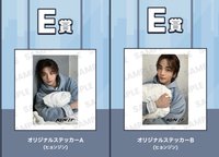 黃鉉辰貼紙一套