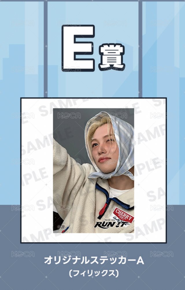 A版李龍馥