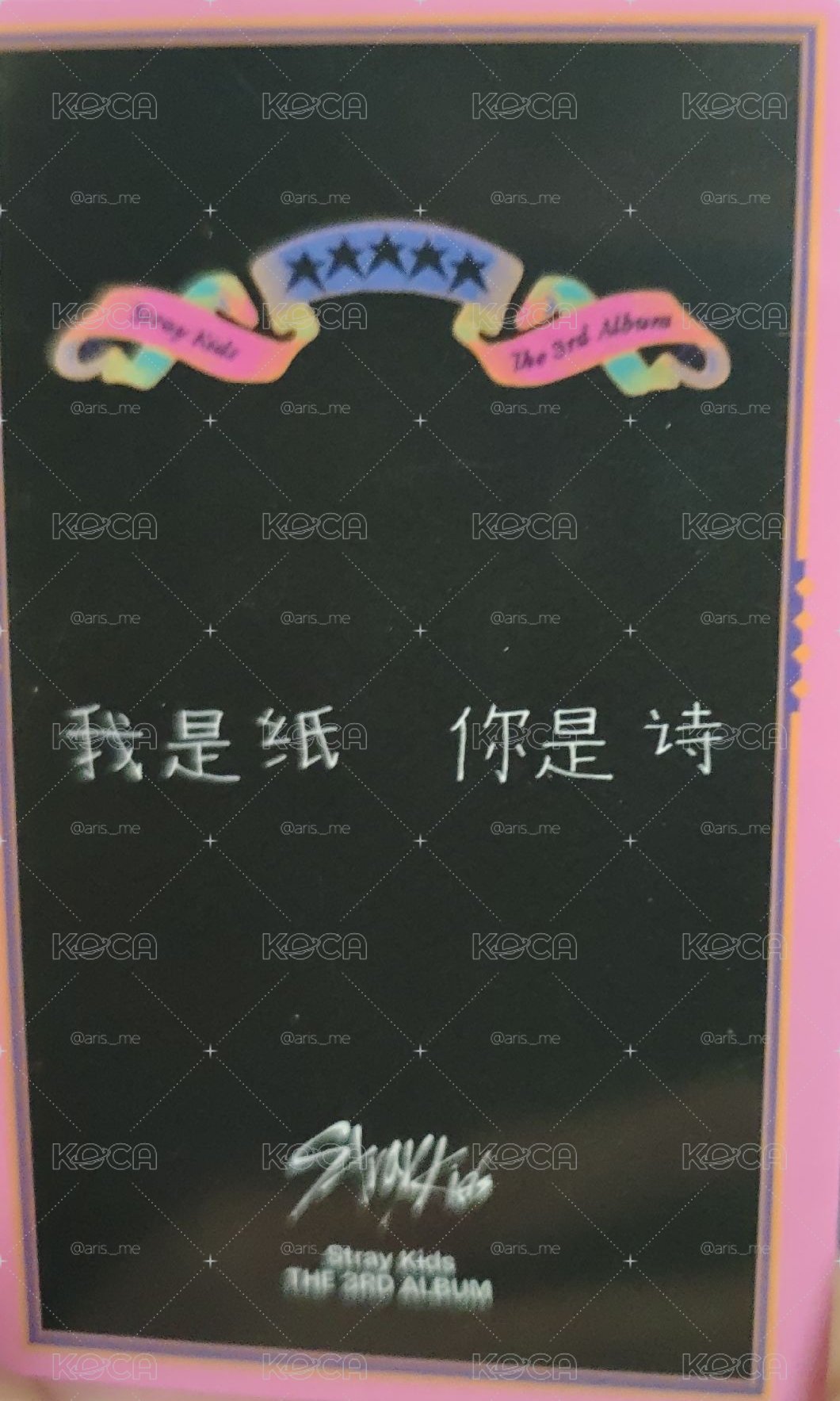 城中背