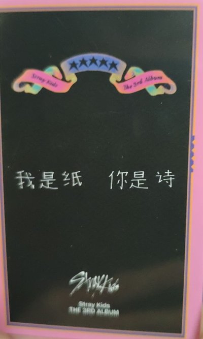 城中背
