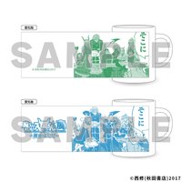 原畫展 感溫馬克杯（大阪場新商品）