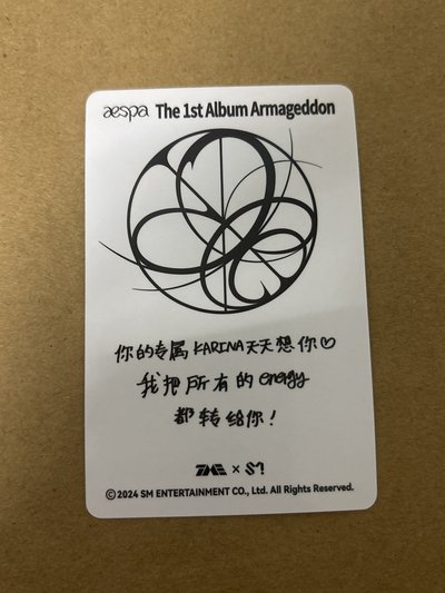 正規一 QQ音樂 星光卡 三星柚