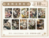 夢系列 資料夾