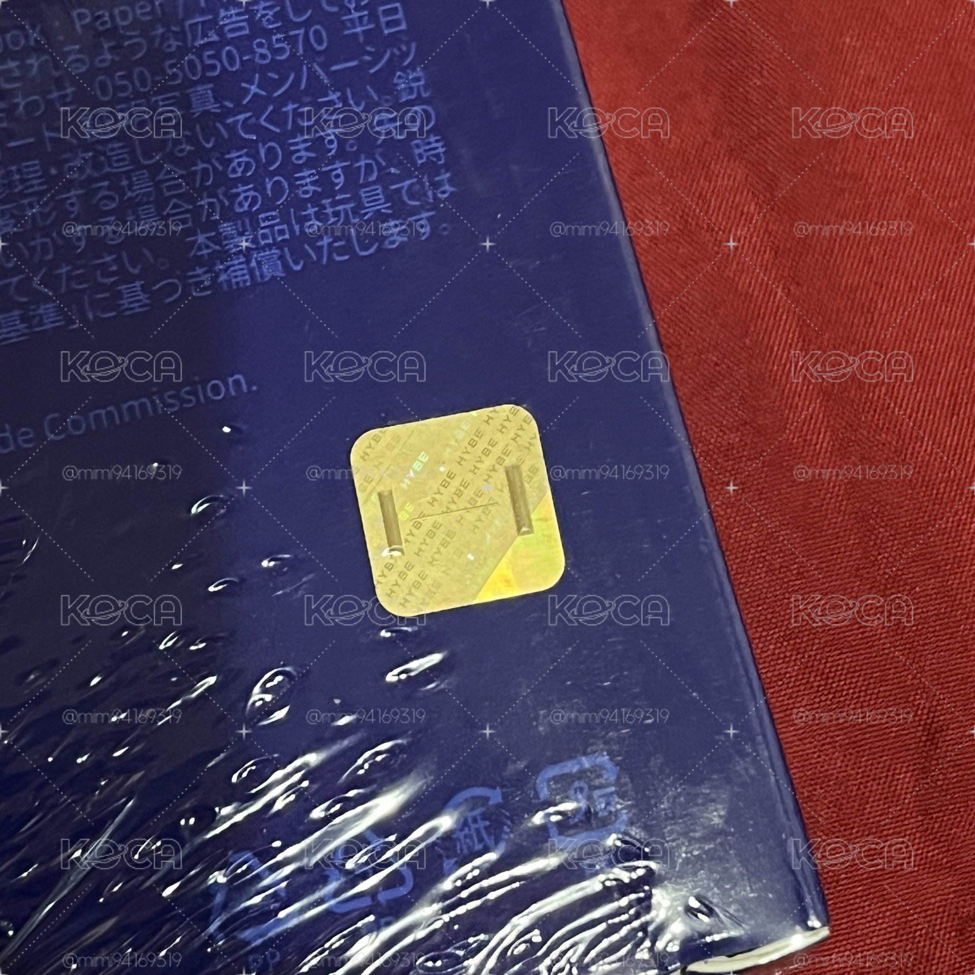 TXT 三期會員禮全新未拆