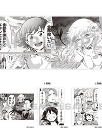 原畫展 複製原畫（大阪場新商品）
