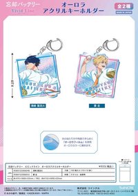 twincre vivid line