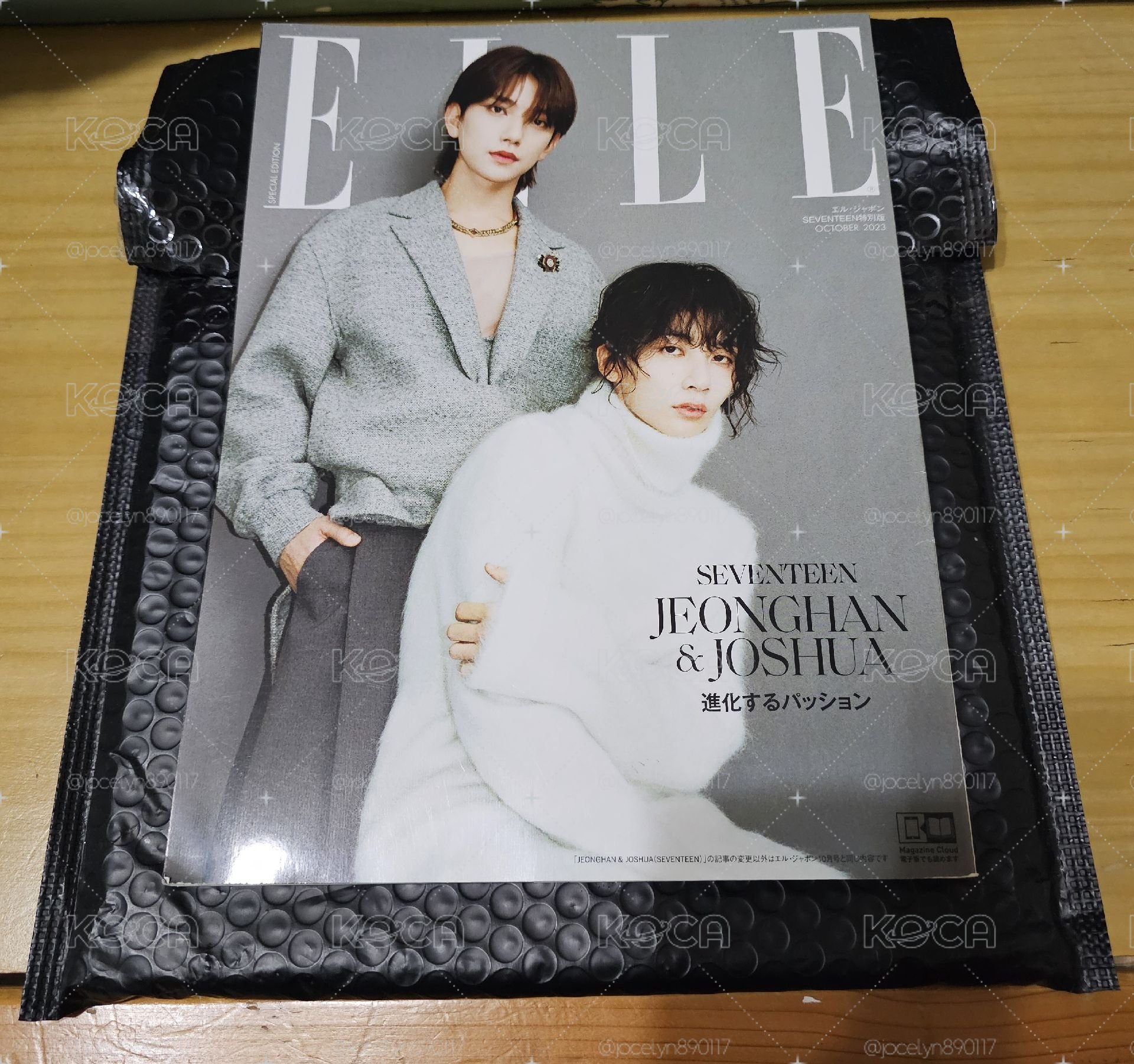 SEVENTEEN 漢秀ELLE 2023雜誌
