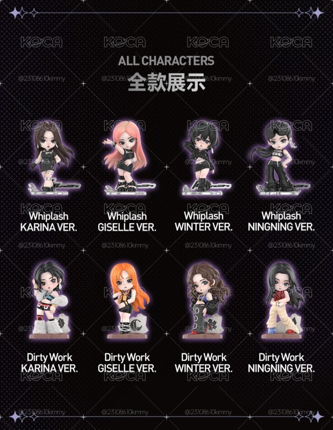 Aespa 泡泡瑪特聯名盲盒一套