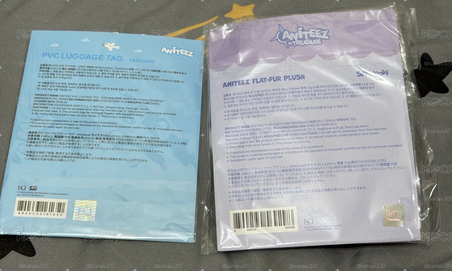 傘德豆豆眼+行李吊牌set