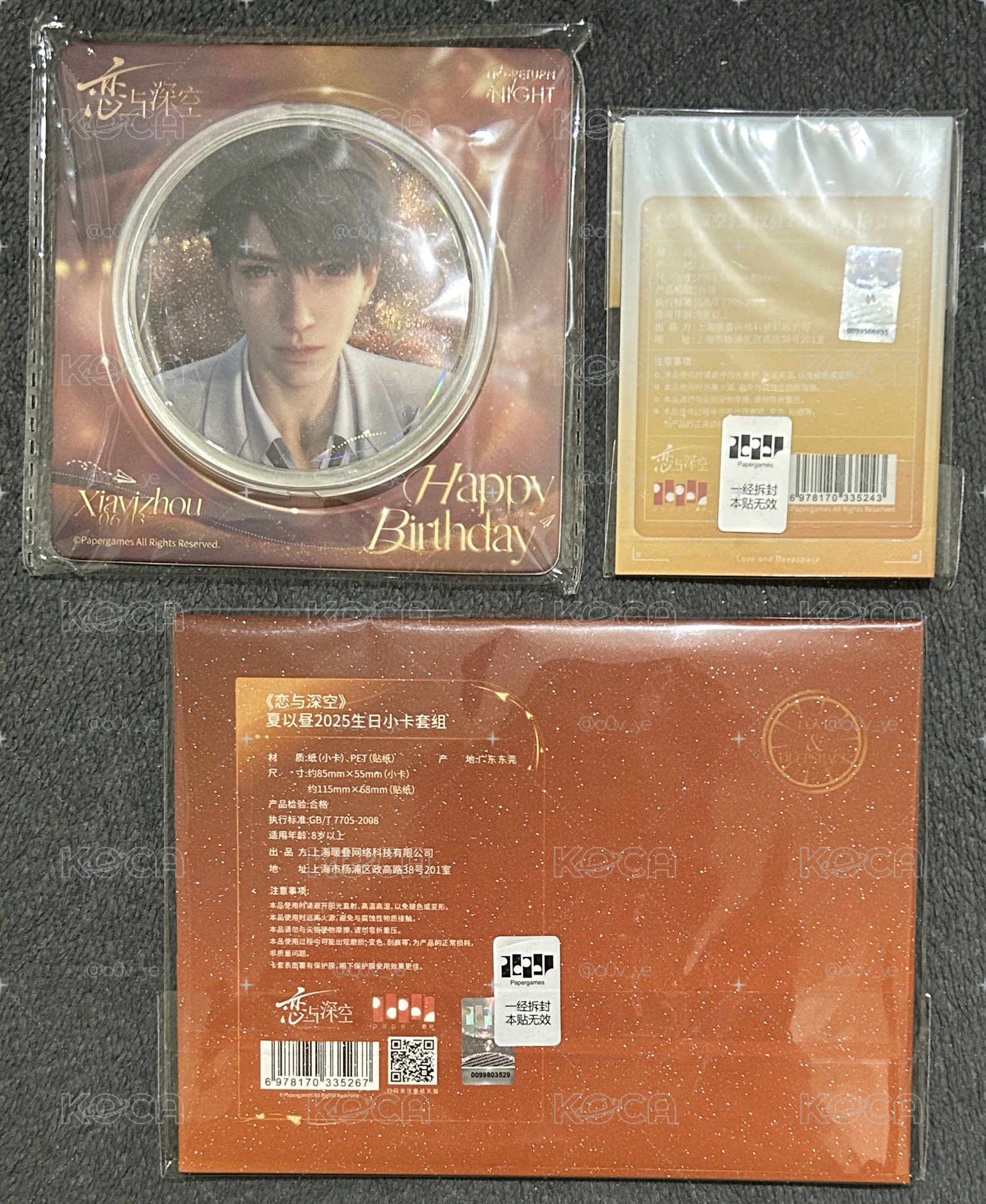 🍎 戀與深空 25年生日 拍立得組+小卡套組+典藏徽章 夏以晝