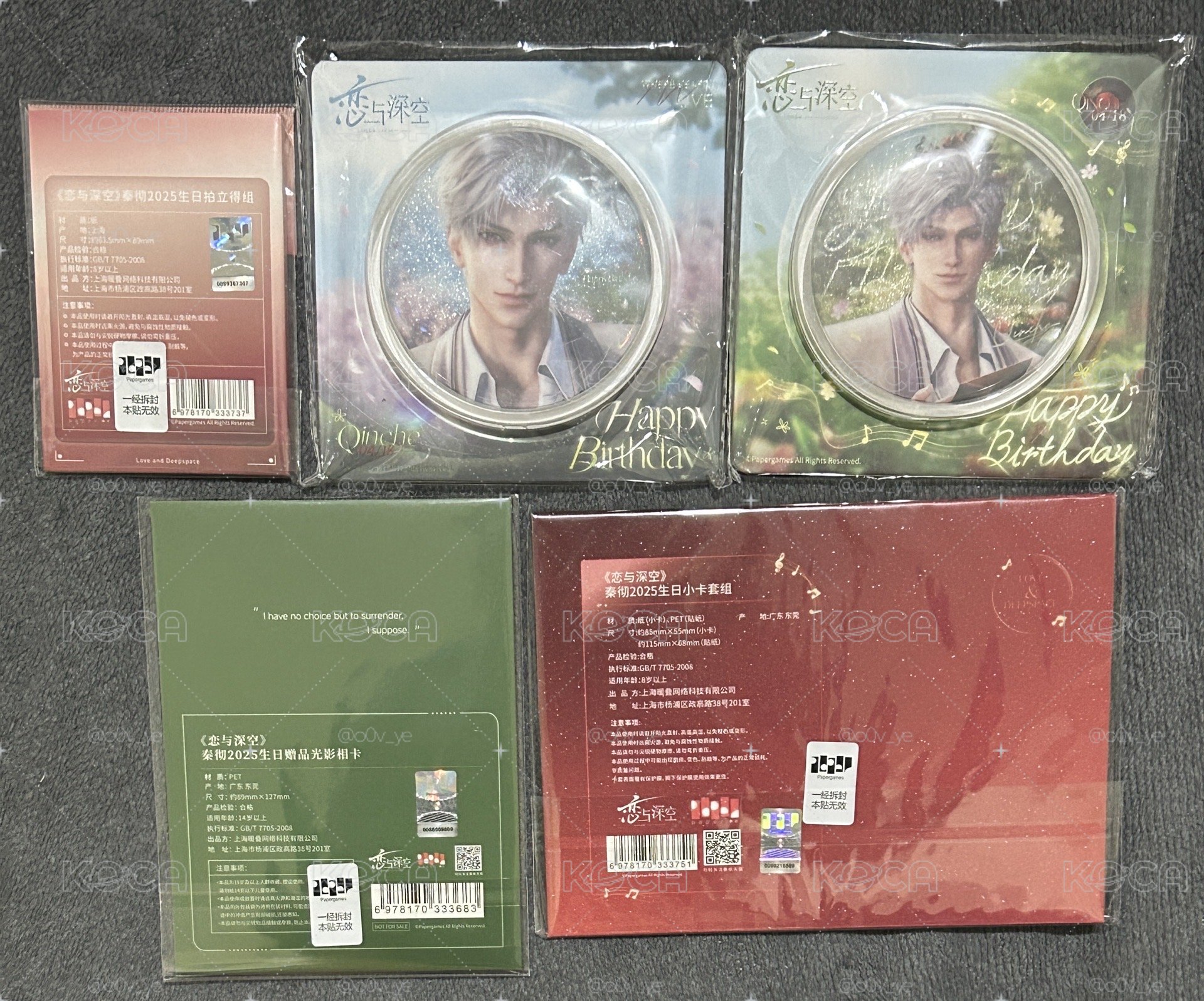 🚗 戀與深空 25年生日 小卡套組+拍立得+珍藏徽章+典藏徽章+滿贈 秦徹