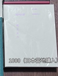 2017藍光回憶錄