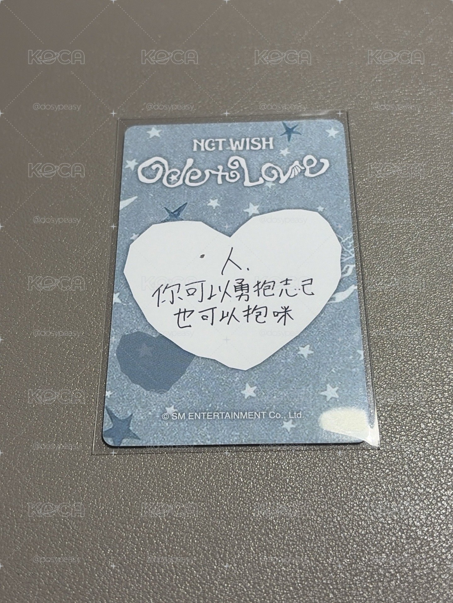 中背「人 你可以擁抱志己 也可以抱咪」NCT WISH Ode to Love km 台北簽售 簽售卡 YUSHI