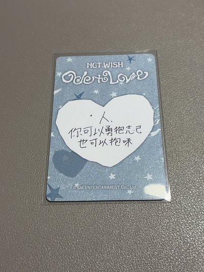中背「人 你可以擁抱志己 也可以抱咪」NCT WISH Ode to Love km 台北簽售 簽售卡 YUSHI
