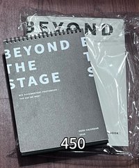 Beyond The Stage 寫真集 
