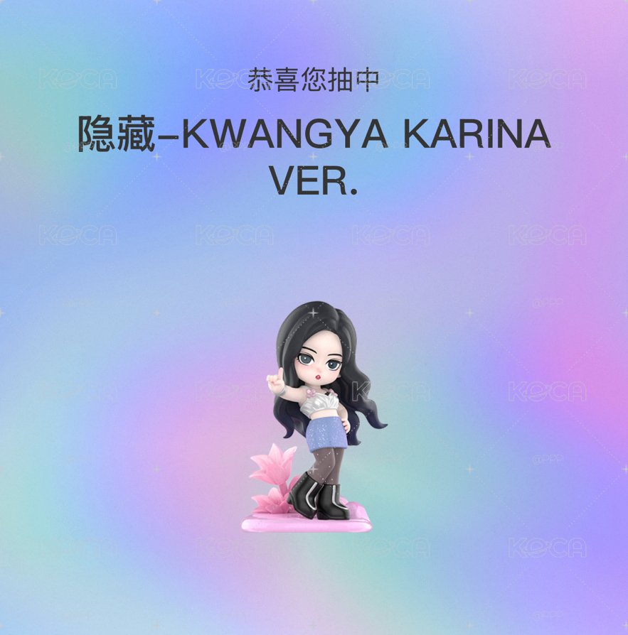 popmart隱藏款karina公仔