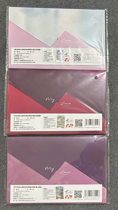 🐟🚗🍎 戀與深空 心途拾光 陸版 明信片組 祁煜+秦徹+夏以晝