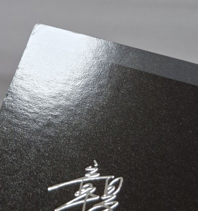 韓束 禮盒