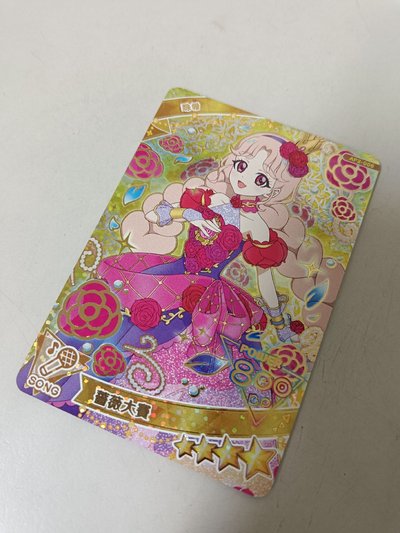 珠希薔薇大賽✨