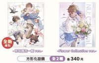 -Flower Collection ver.-