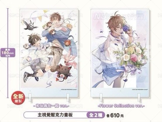 -Flower Collection ver.-