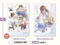 -和玩偶在一起 ver.-