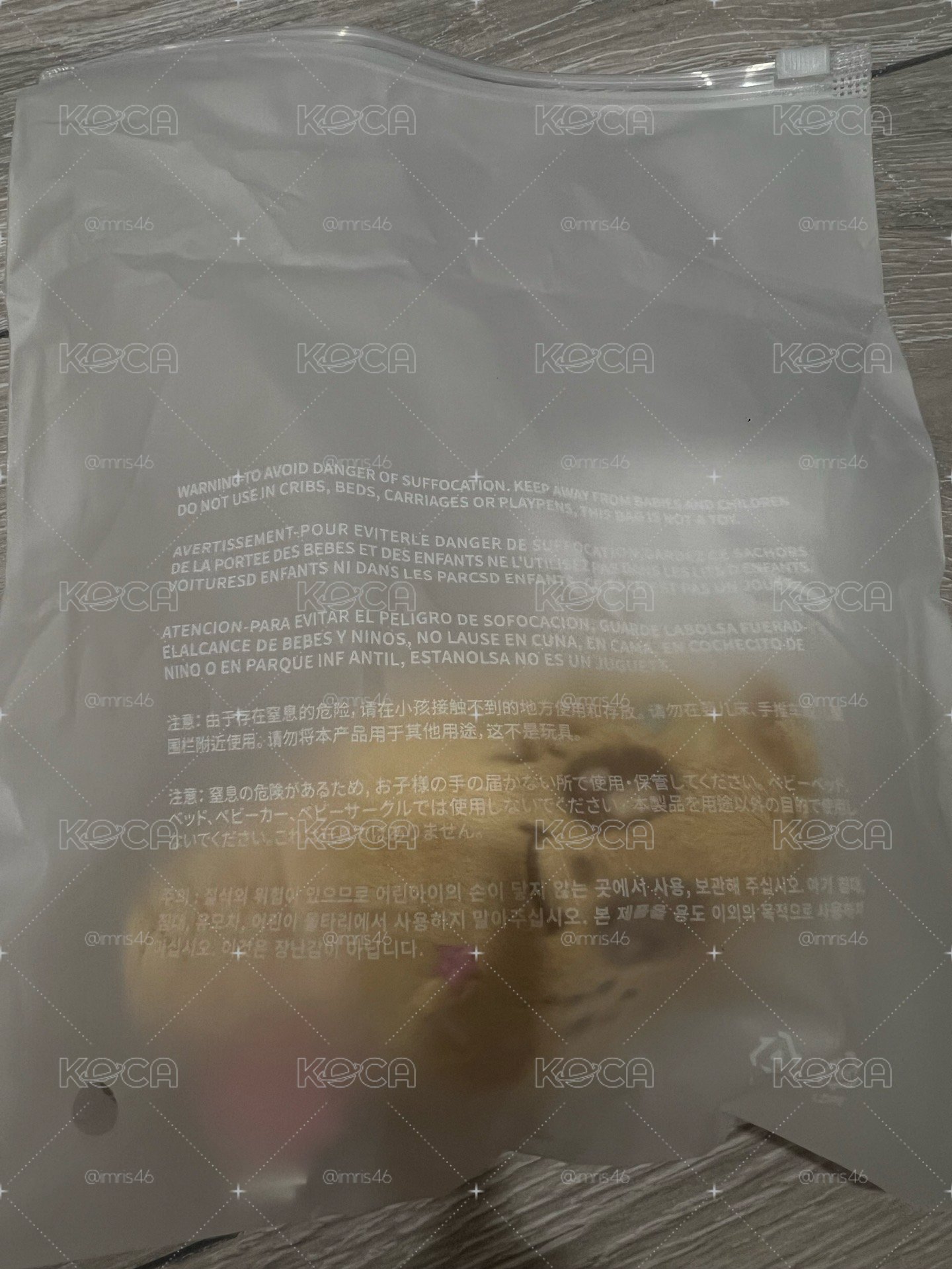 甜筒奎