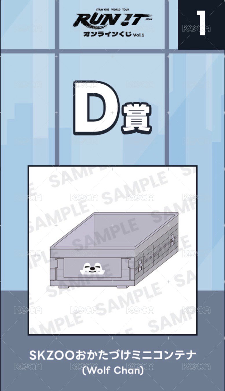 燦收納盒+A B貼紙