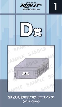 燦收納盒+A B貼紙