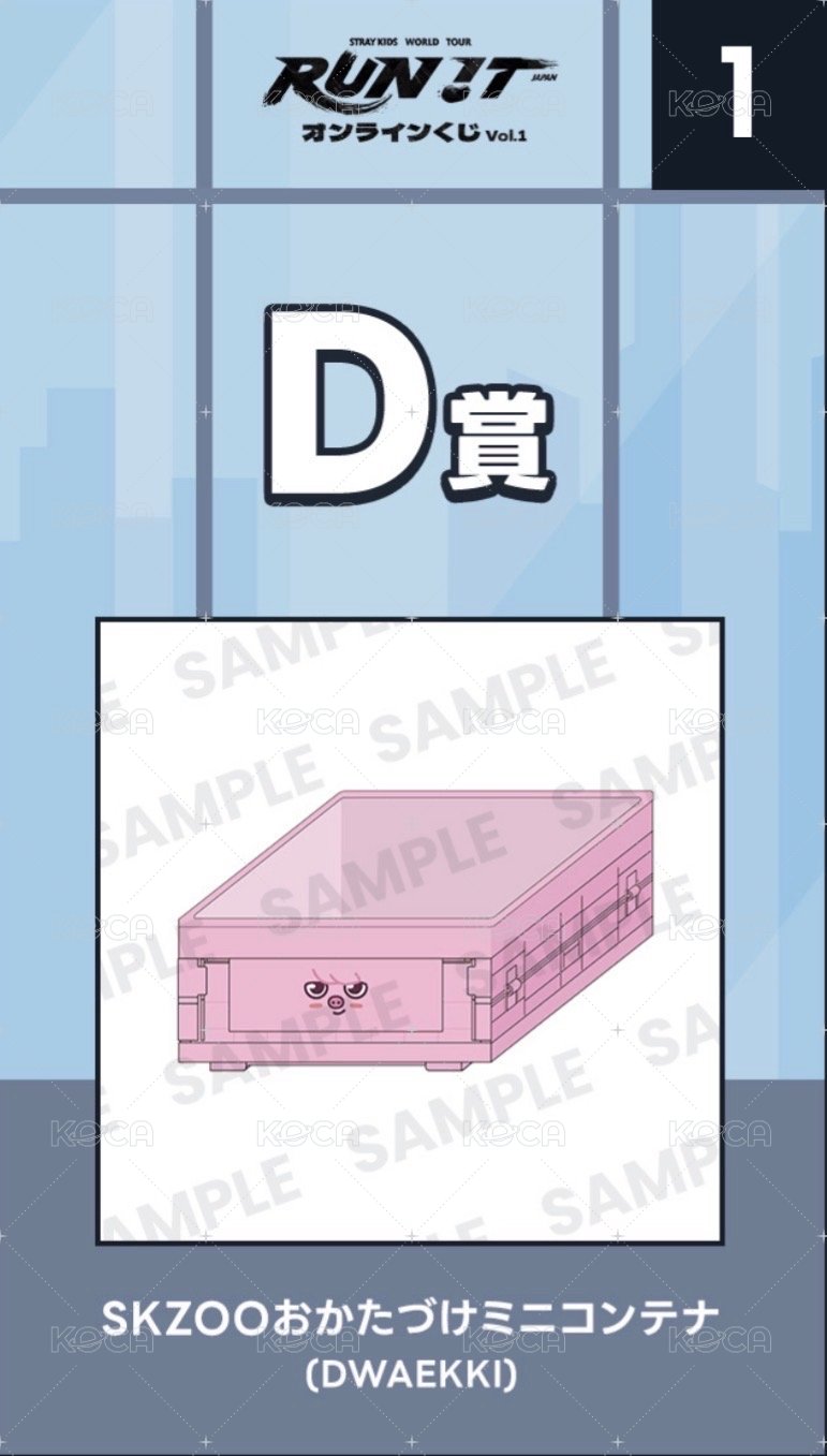 彬收納盒+A B貼紙
