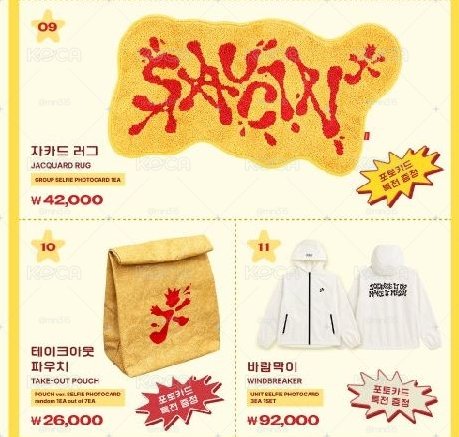 SAUCIN’ 快閃 外套（含卡）