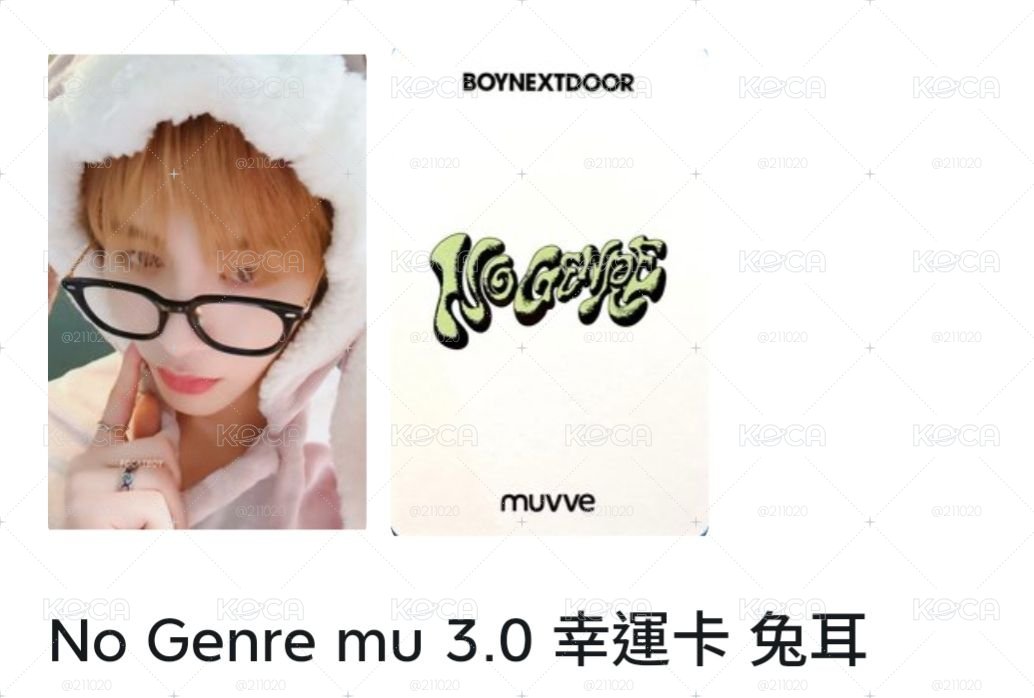 陽光.兔耳4+一代小手燈