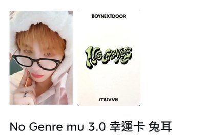 陽光.兔耳4+一代小手燈