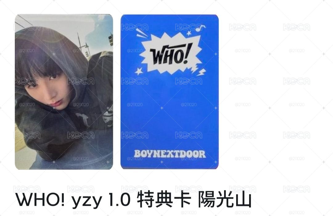 陽光.兔耳4+一代小手燈