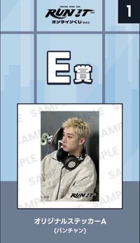 燦收納盒+A B貼紙