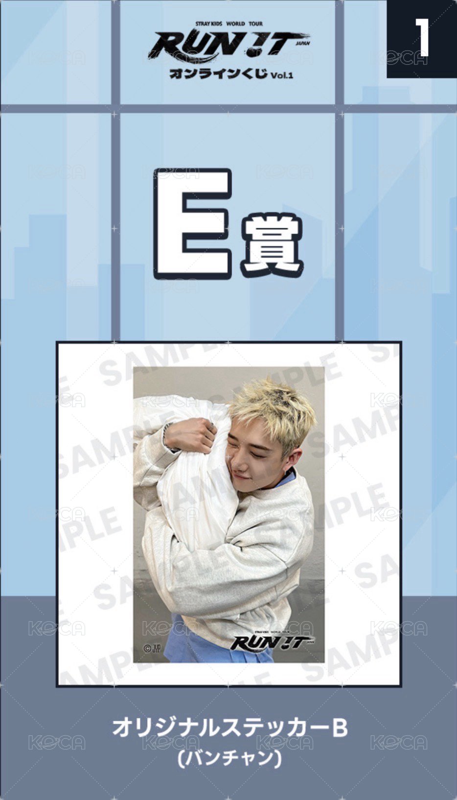 燦收納盒+A B貼紙