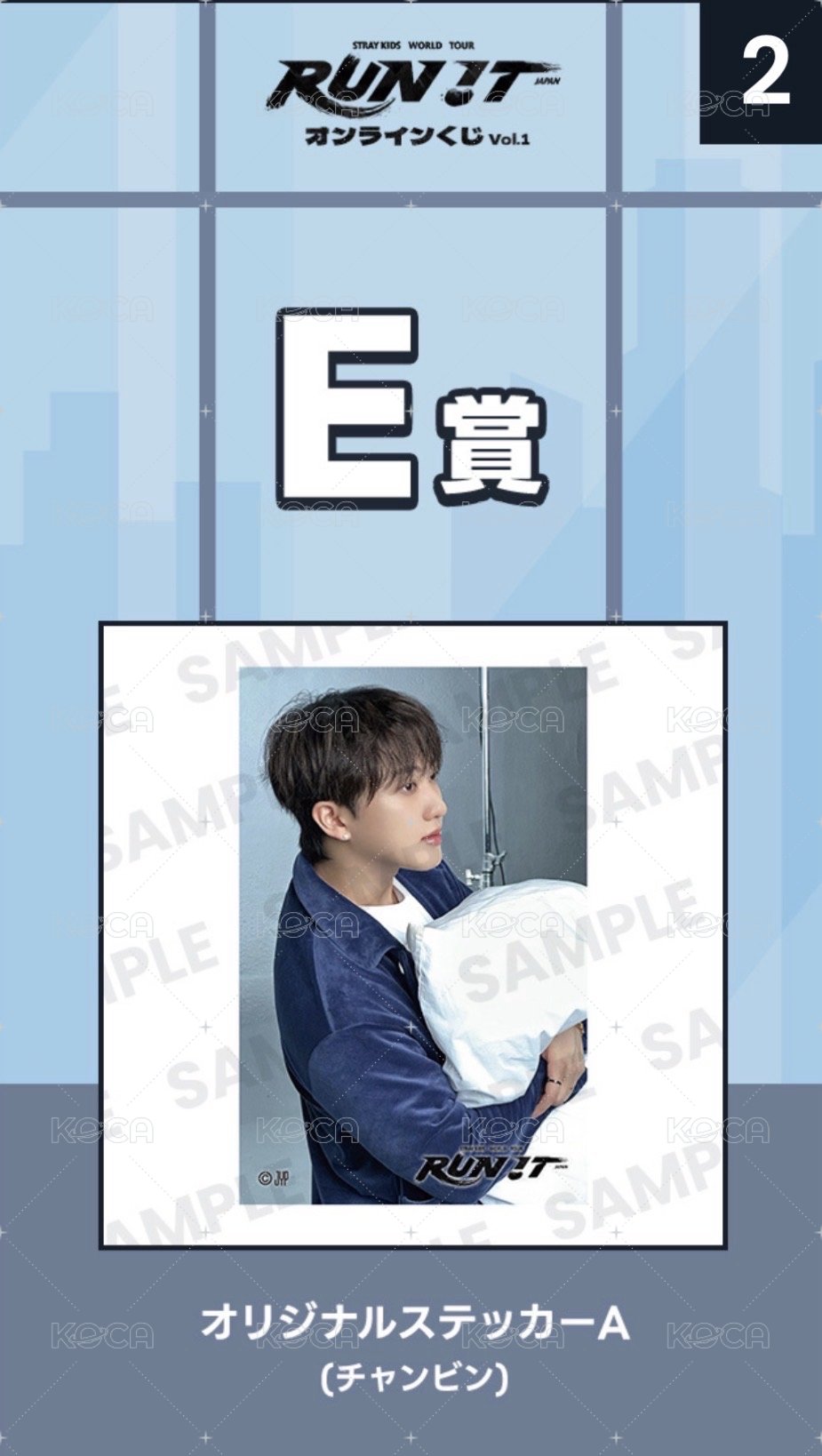 彬收納盒+A B貼紙