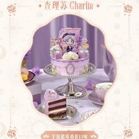 光夜×好利來 2.0 查理蘇 生日蛋糕