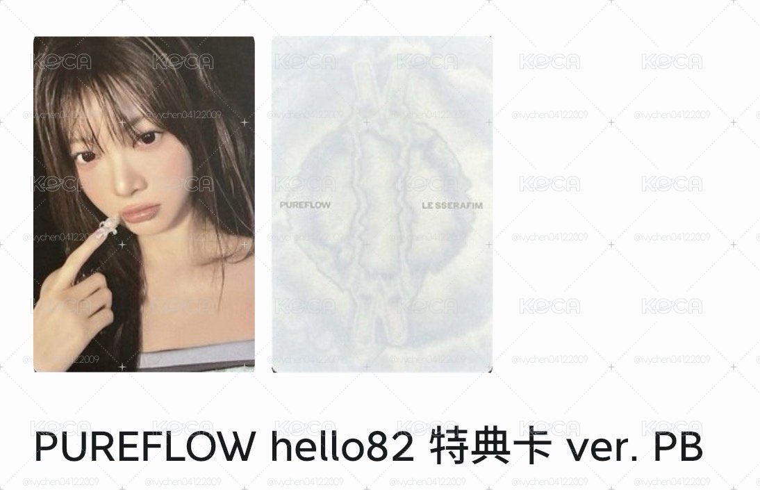 hello82 pb採