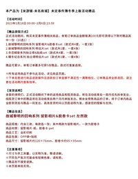 滿贈 留影相片&膠卷卡set