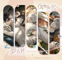 夢系列 (台版)請移步FanFans cafe 夢系列