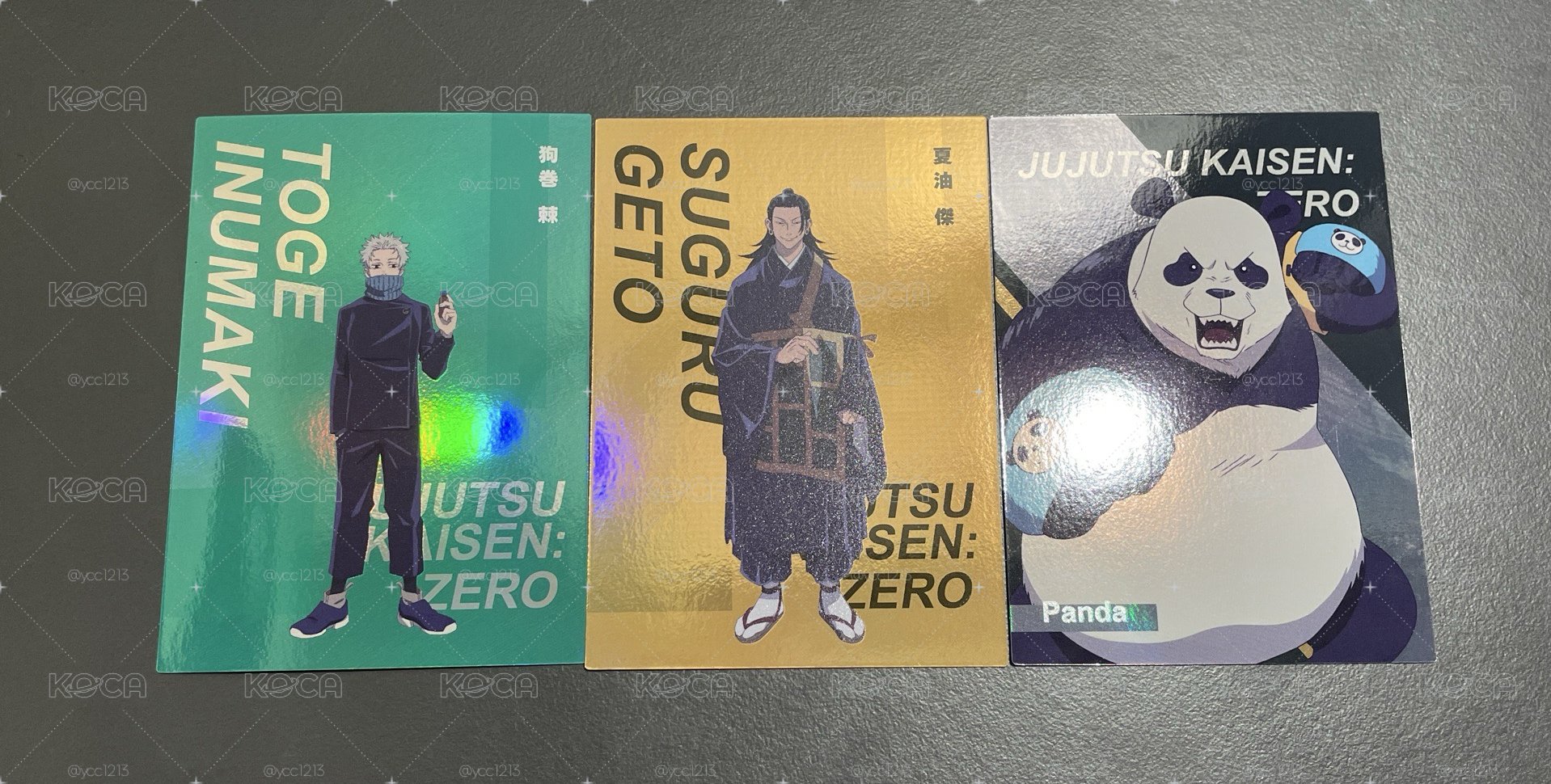 咒術迴戰 抽卡機