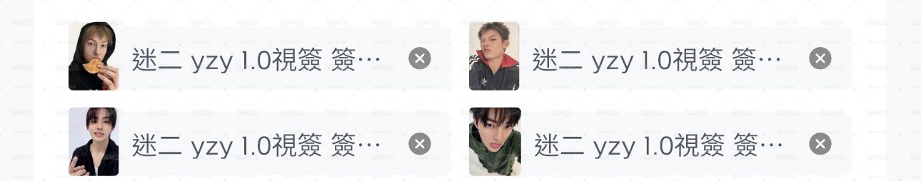 迷二Yzy1.0簽售卡（沒訓）