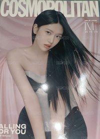 《COSMOPOLITAN》2025年2月號雜誌  安