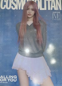《COSMOPOLITAN》2025年2月號雜誌 瑞